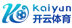 开云·体育官方APP下载|官方入口-KAIYUNDOWNLOAD